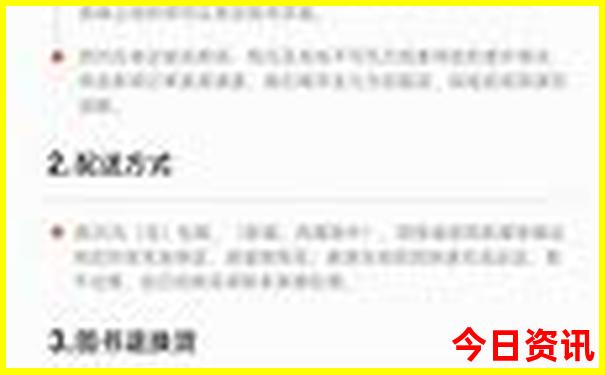 武汉市有什么好玩的