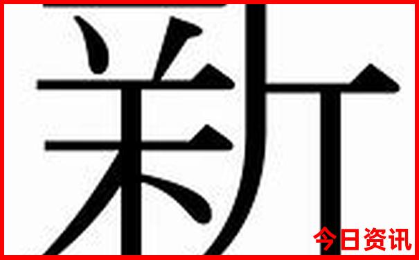 8月份适合去新疆旅游吗